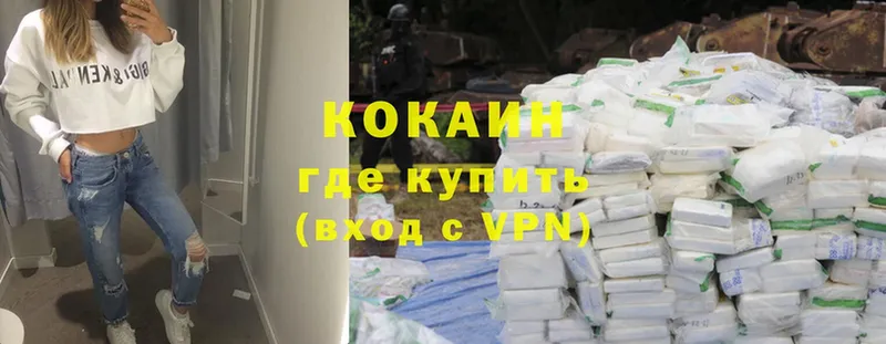 Cocaine VHQ  дарнет шоп  Верещагино 