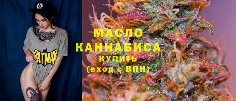 это формула  купить наркоту  Верещагино  ТГК гашишное масло 